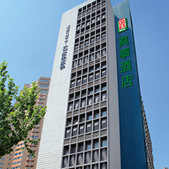 人生就是博·(中国区)官方网站