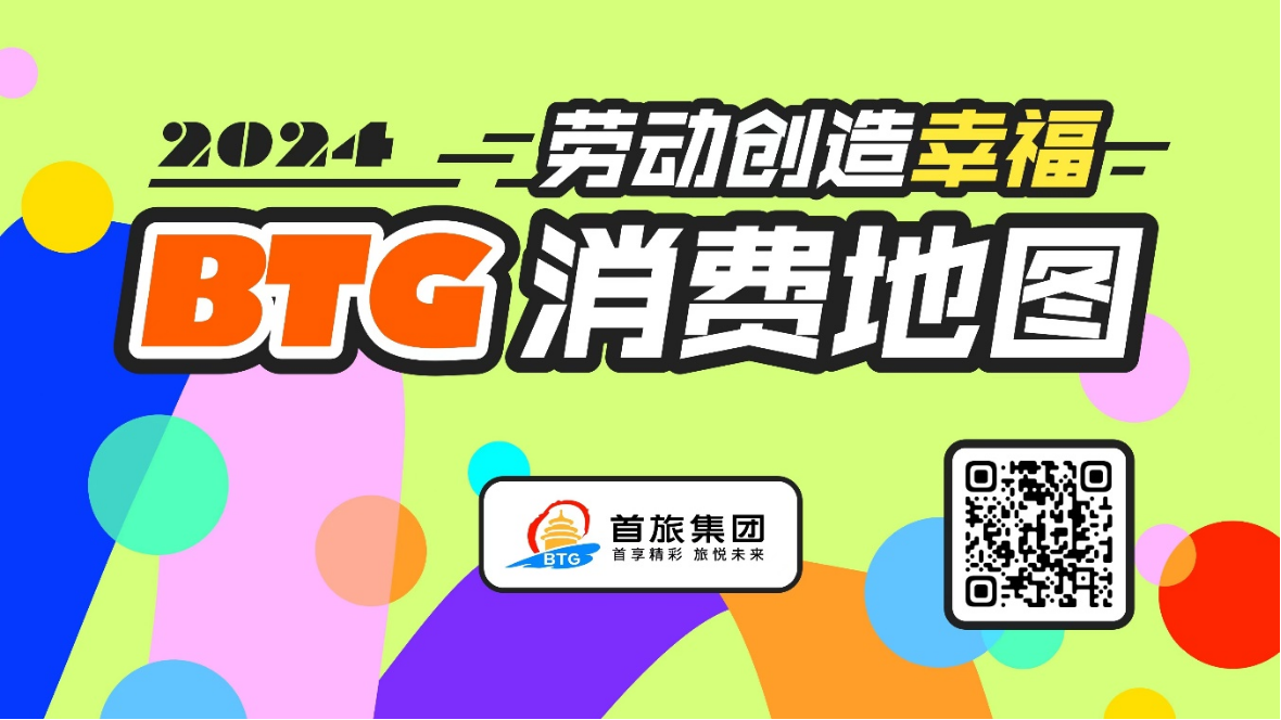 人生就是博·(中国区)官方网站