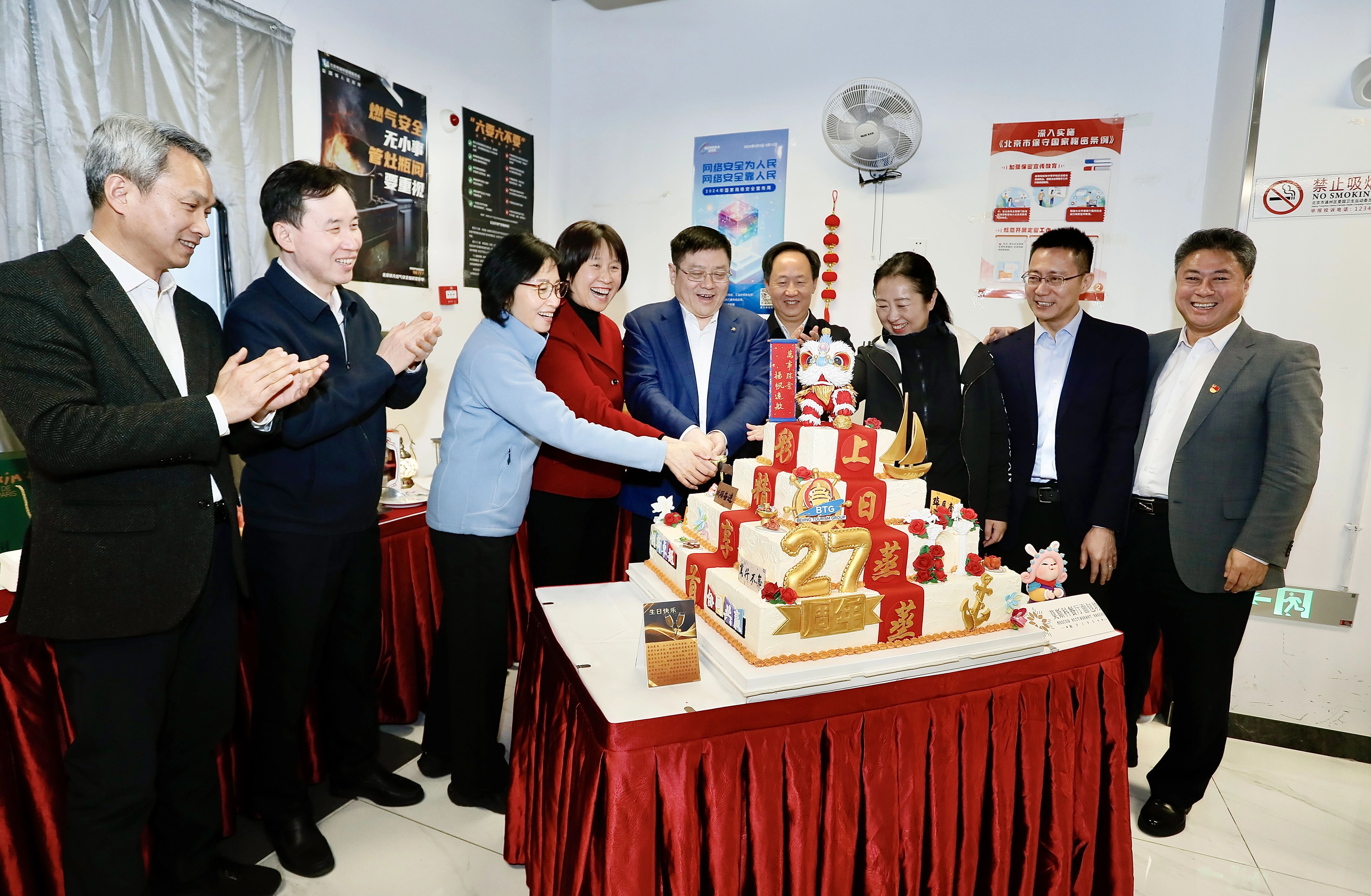 人生就是博·(中国区)官方网站